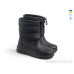 Сапоги из пены Rai shoes